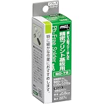 Amazon | 太洋電機産業(goot) 精密プリント基板用 銀レス鉛フリー